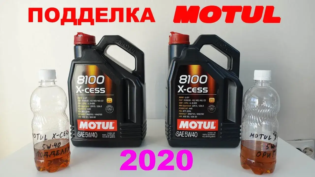 Jak rozpoznać podróbkę oleju Motul